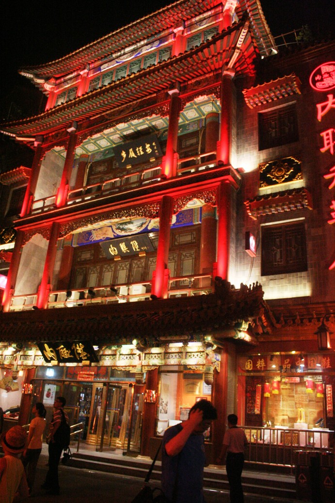 10 Hari di China Qianmen Street Jalan Kenangan dan 